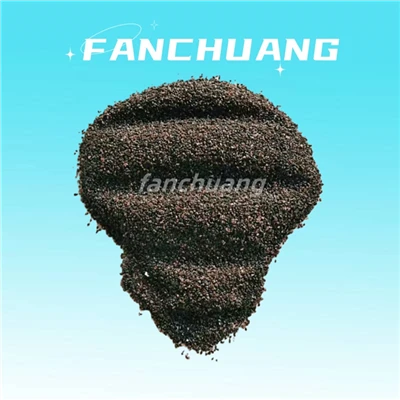 브라운 커런덤 샌드